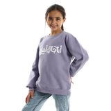 Gai Aharag Kids Oversized Crew-neck Sweatshirt-Lila