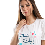 Ashtak Elayka  Unisex SS T-shirt - White