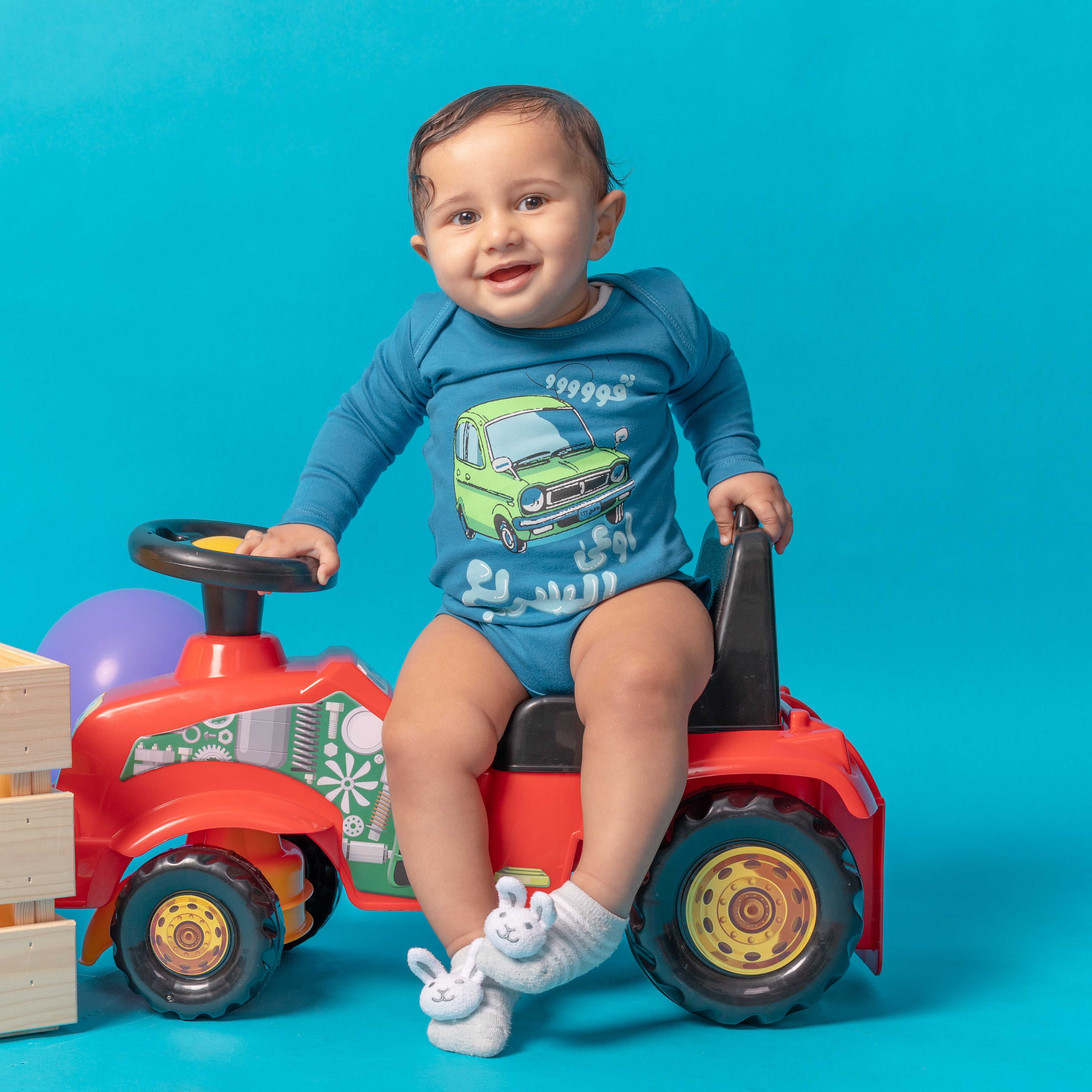 اوعى السريع Ocean Blue - Main Image