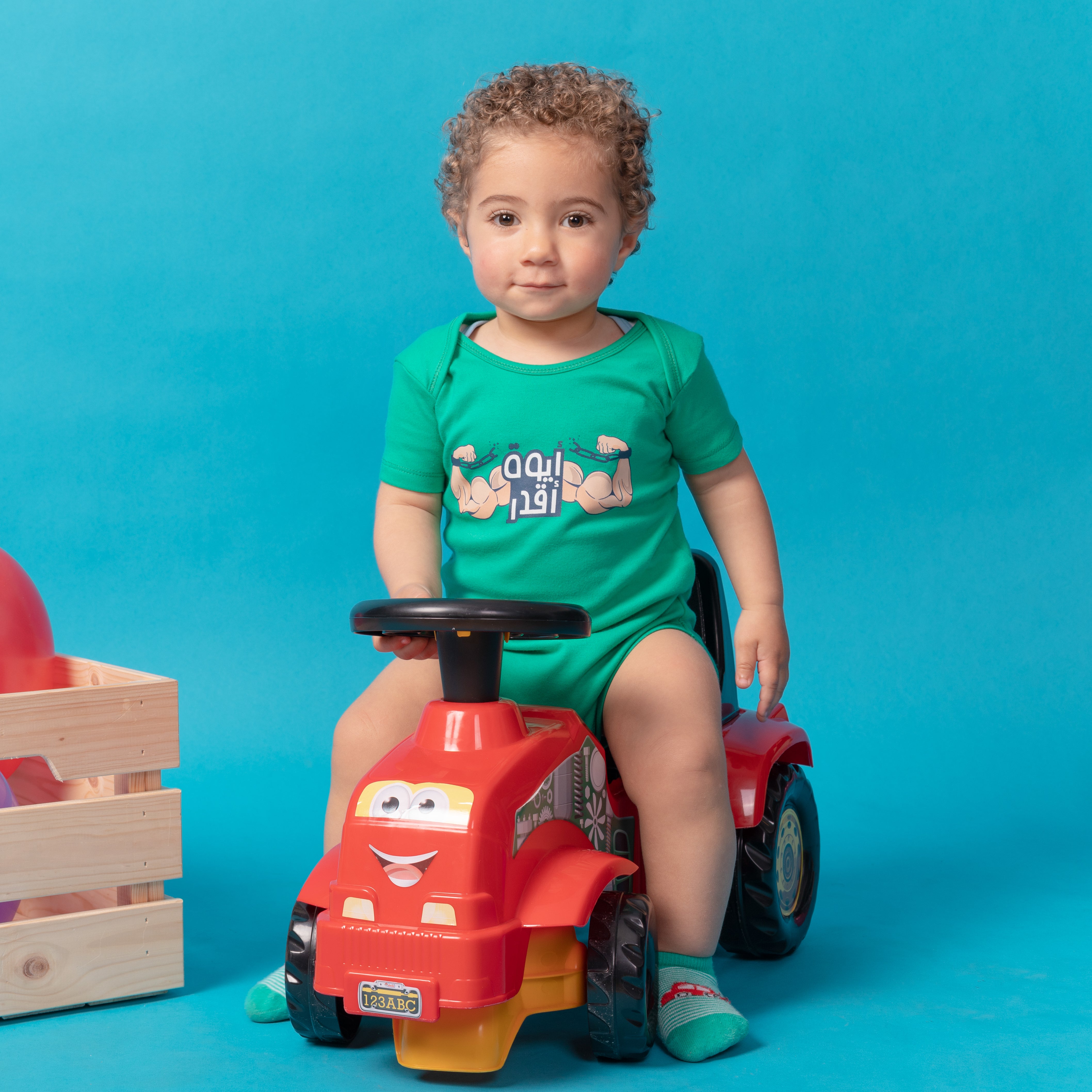 ايوه اقدر Green