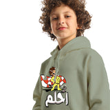أحلم - هودي اوفر سايز اطفالي - زيتي