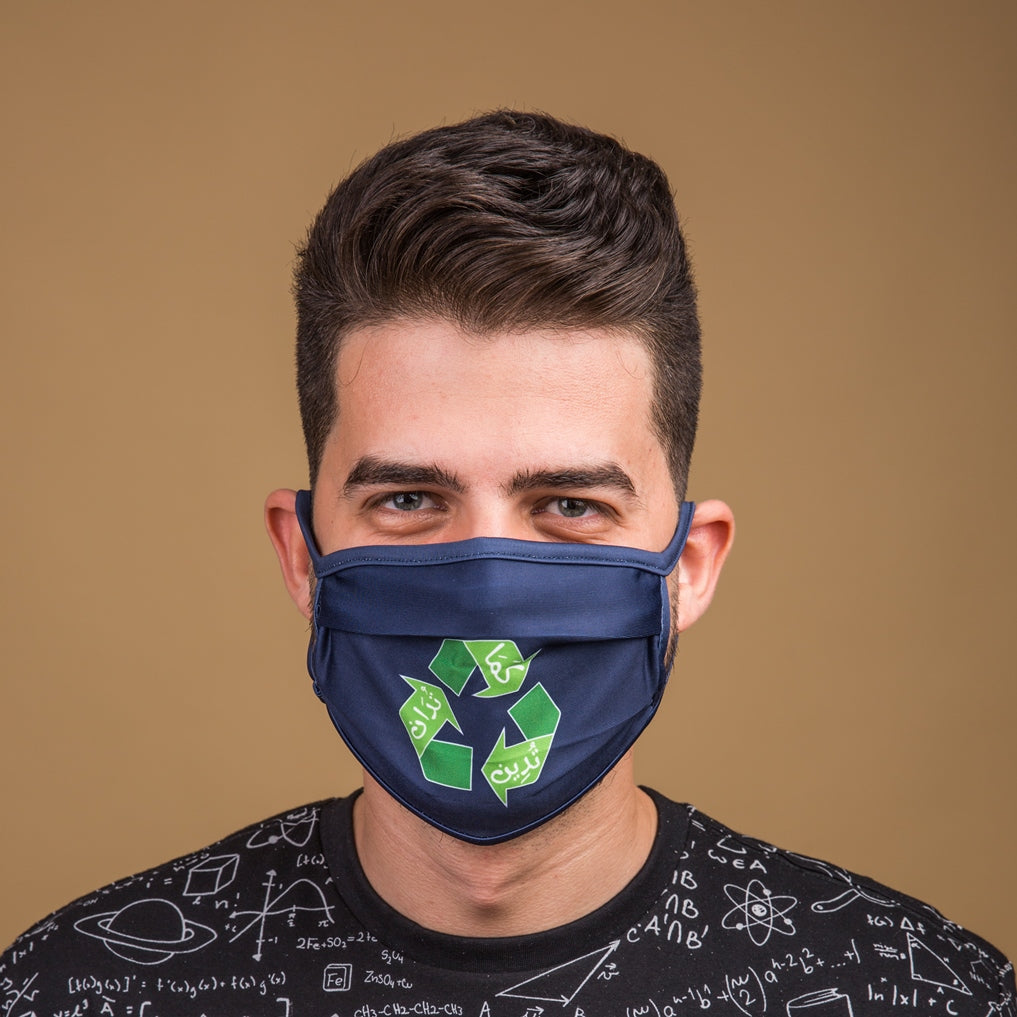What Goes Around Comes Around Face Mask Navy Blue